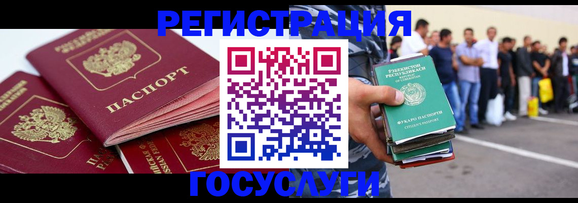 регистрация для школы в Южно-Сахалинске