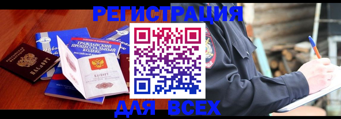 регистрация для дет. сада в Южно-Сахалинске